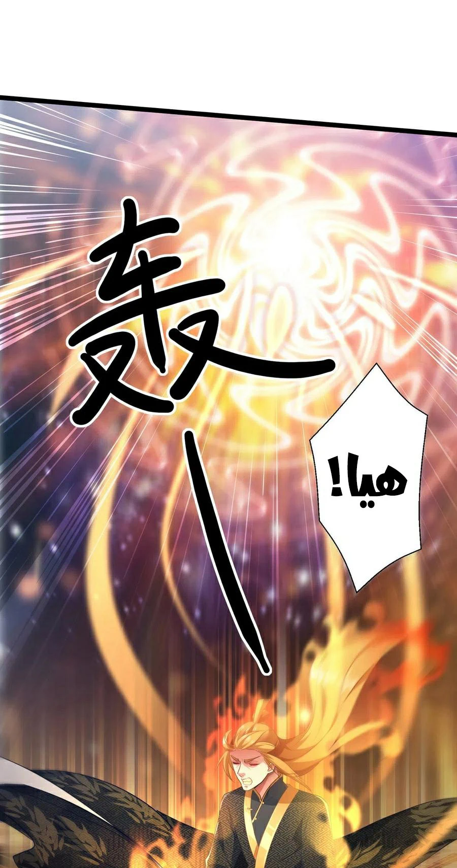 Chapter Image 18