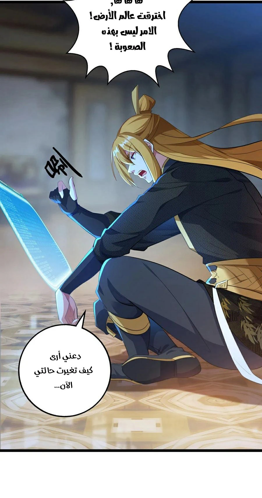 Chapter Image 21