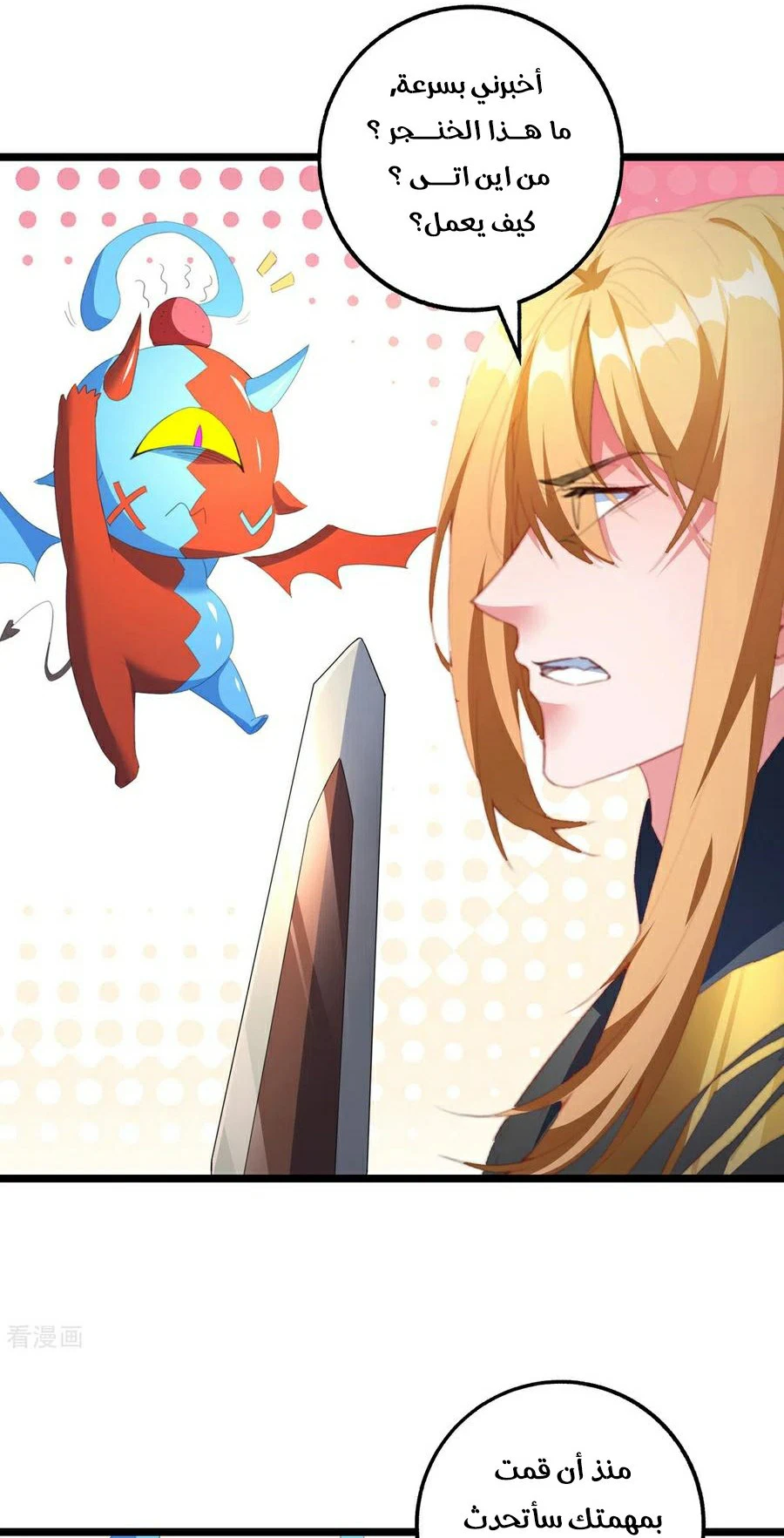 Chapter Image 3