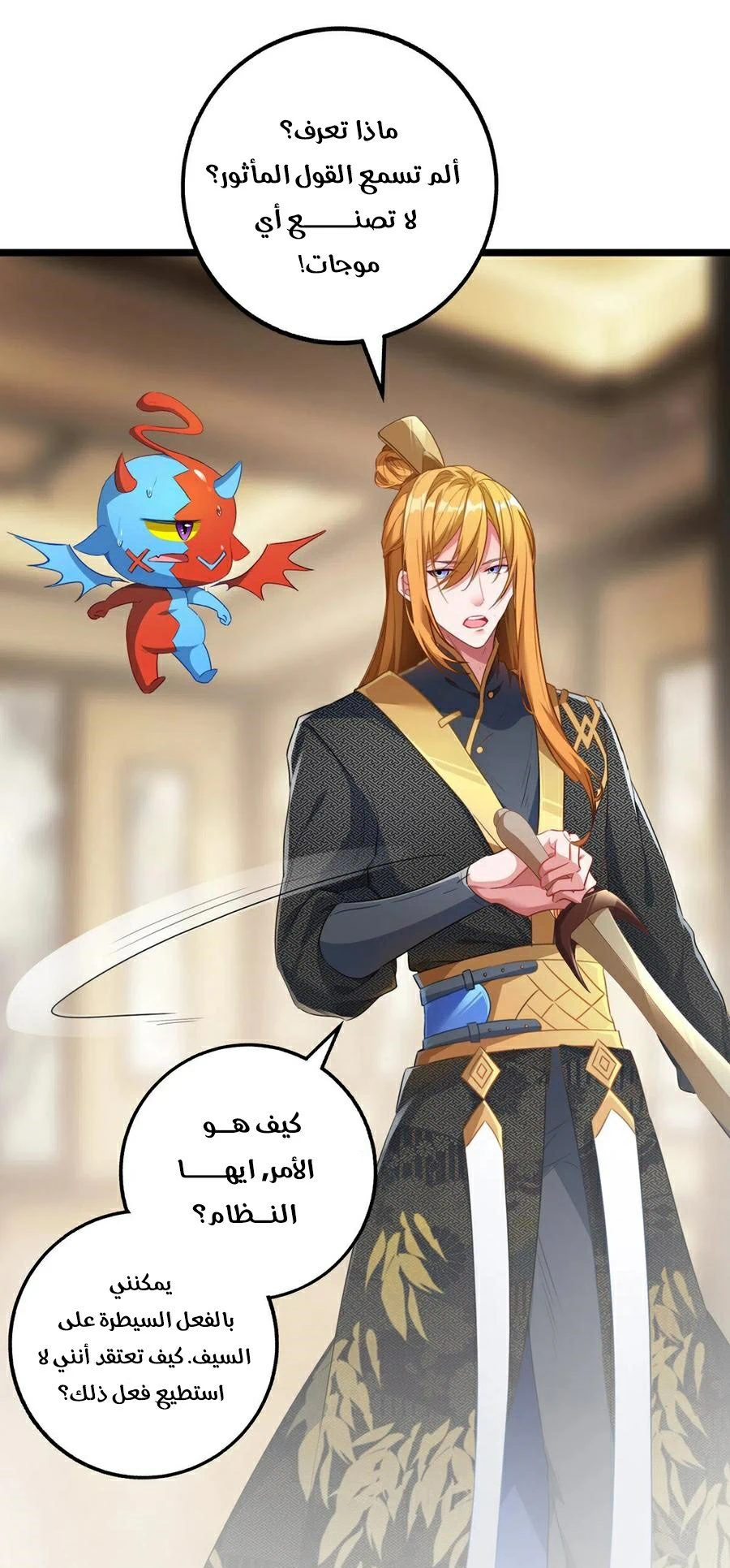 Chapter Image 10
