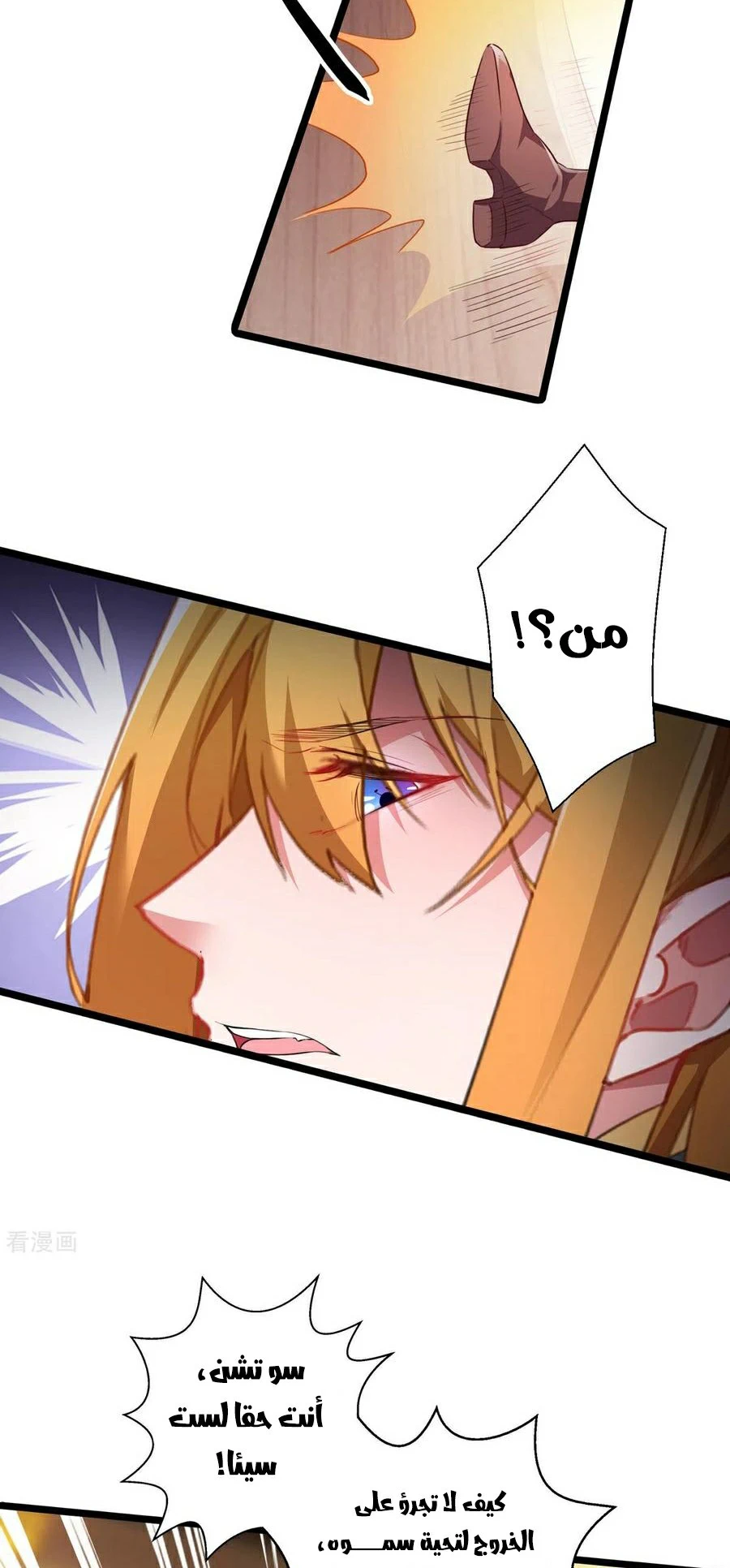 Chapter Image 13