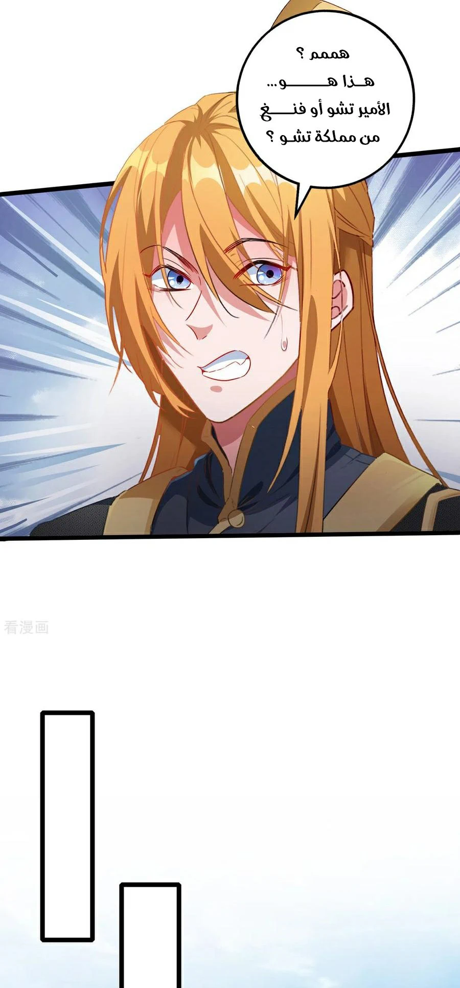 Chapter Image 15