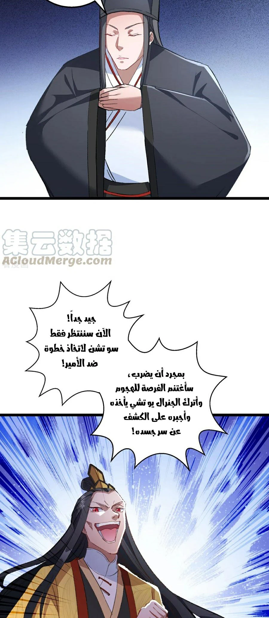 Chapter Image 18