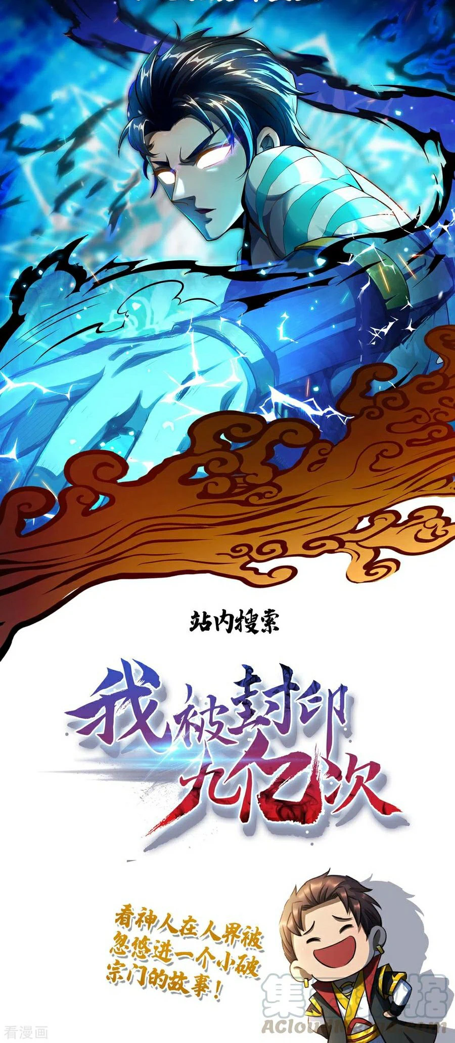 Chapter Image 23