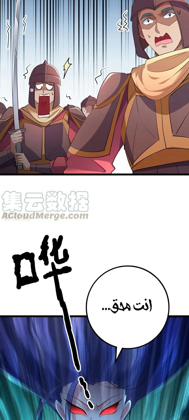 Chapter Image 10
