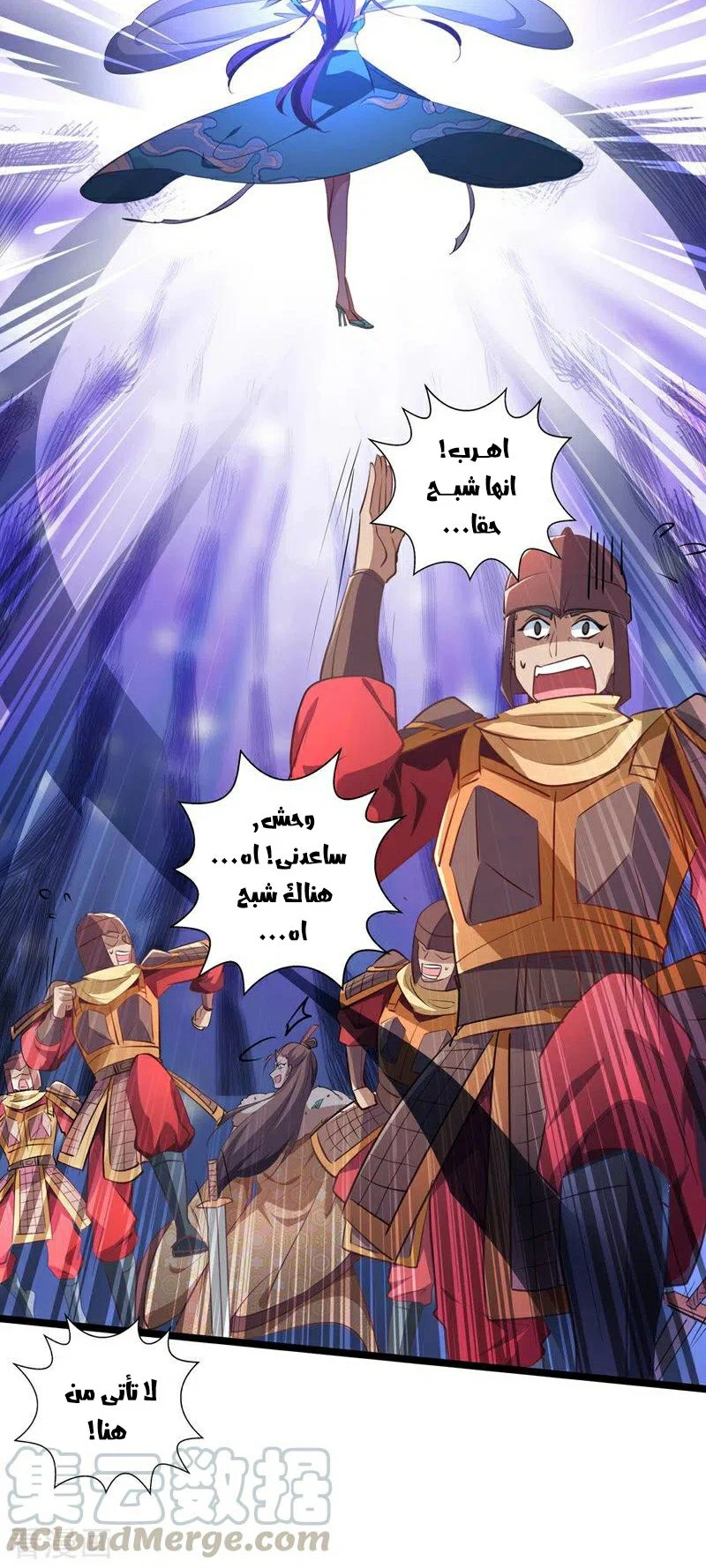 Chapter Image 12