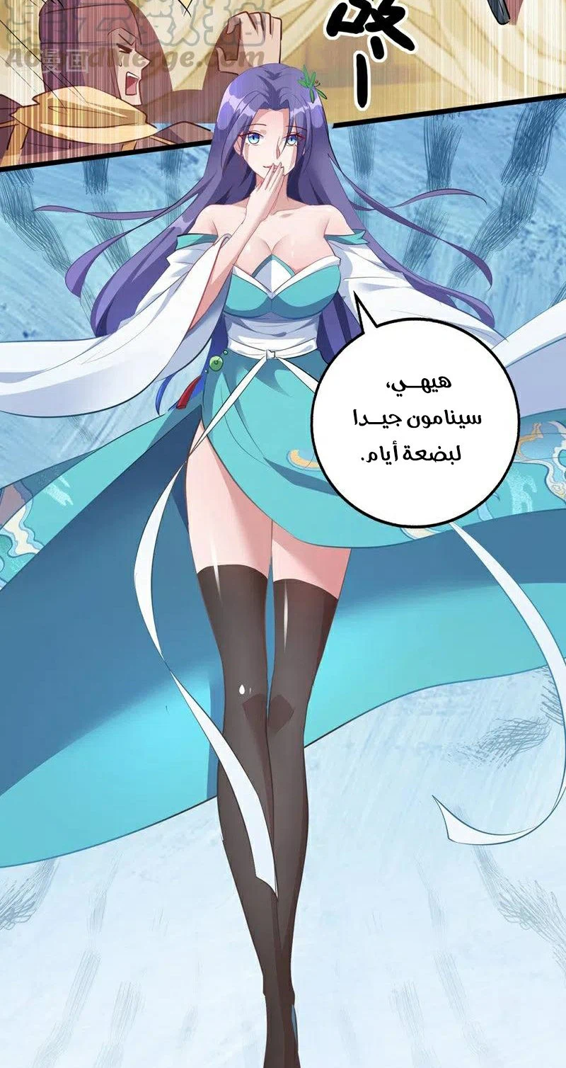Chapter Image 15