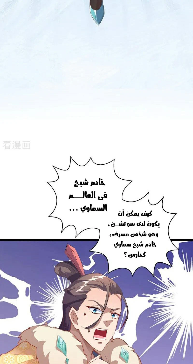 Chapter Image 16