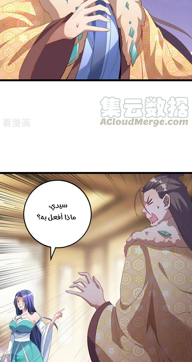 Chapter Image 17