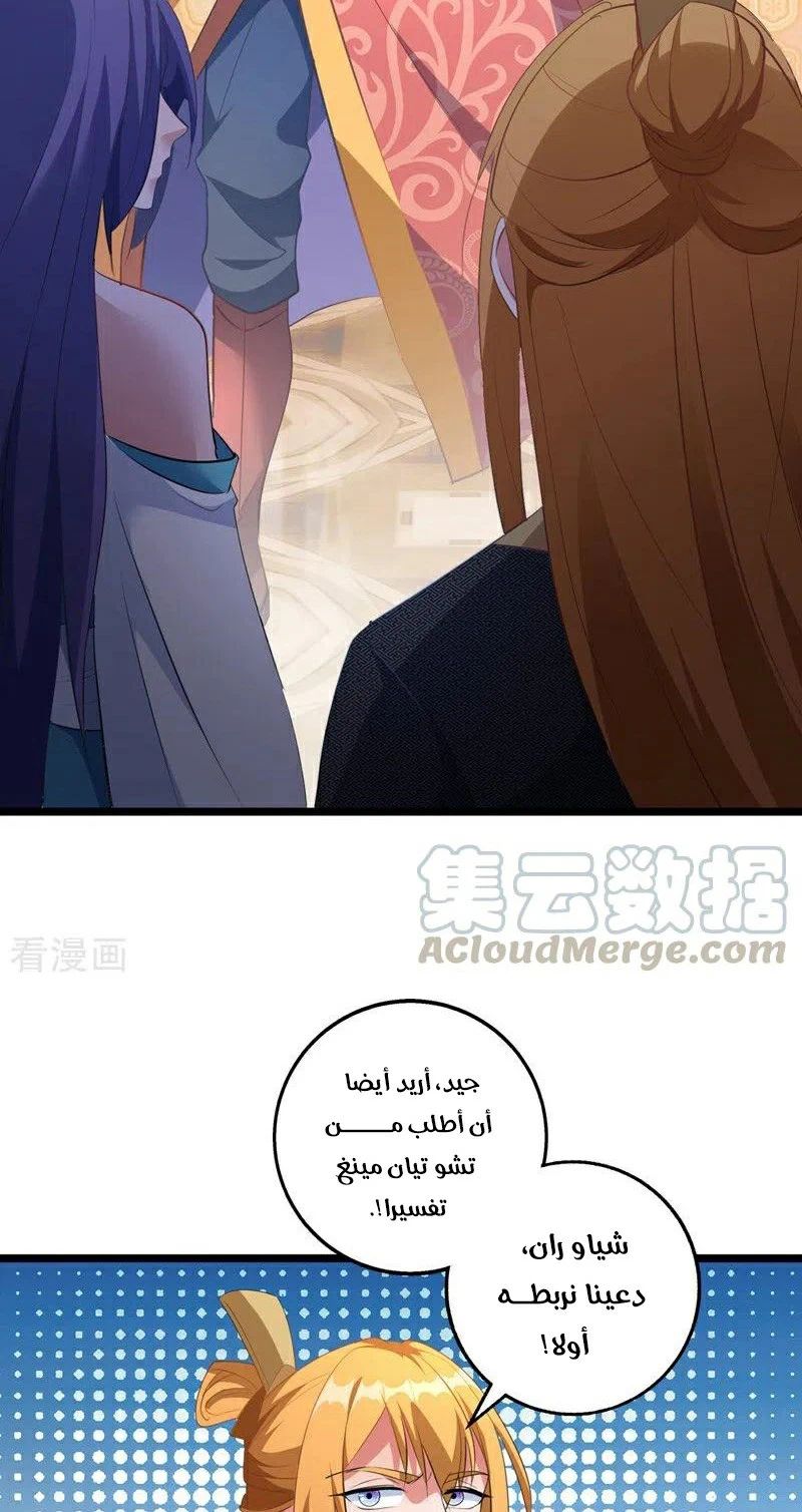 Chapter Image 19