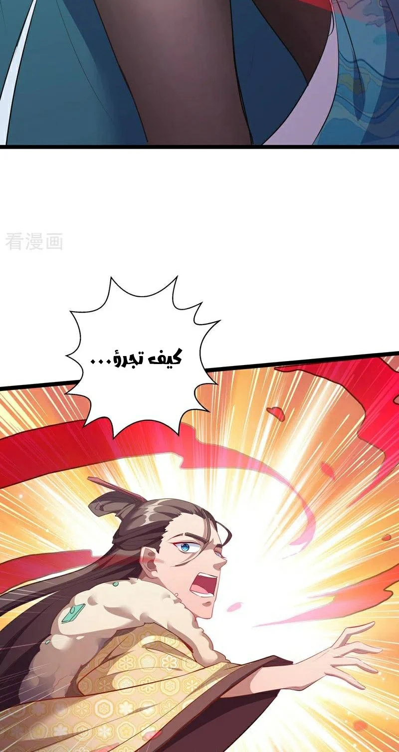 Chapter Image 22