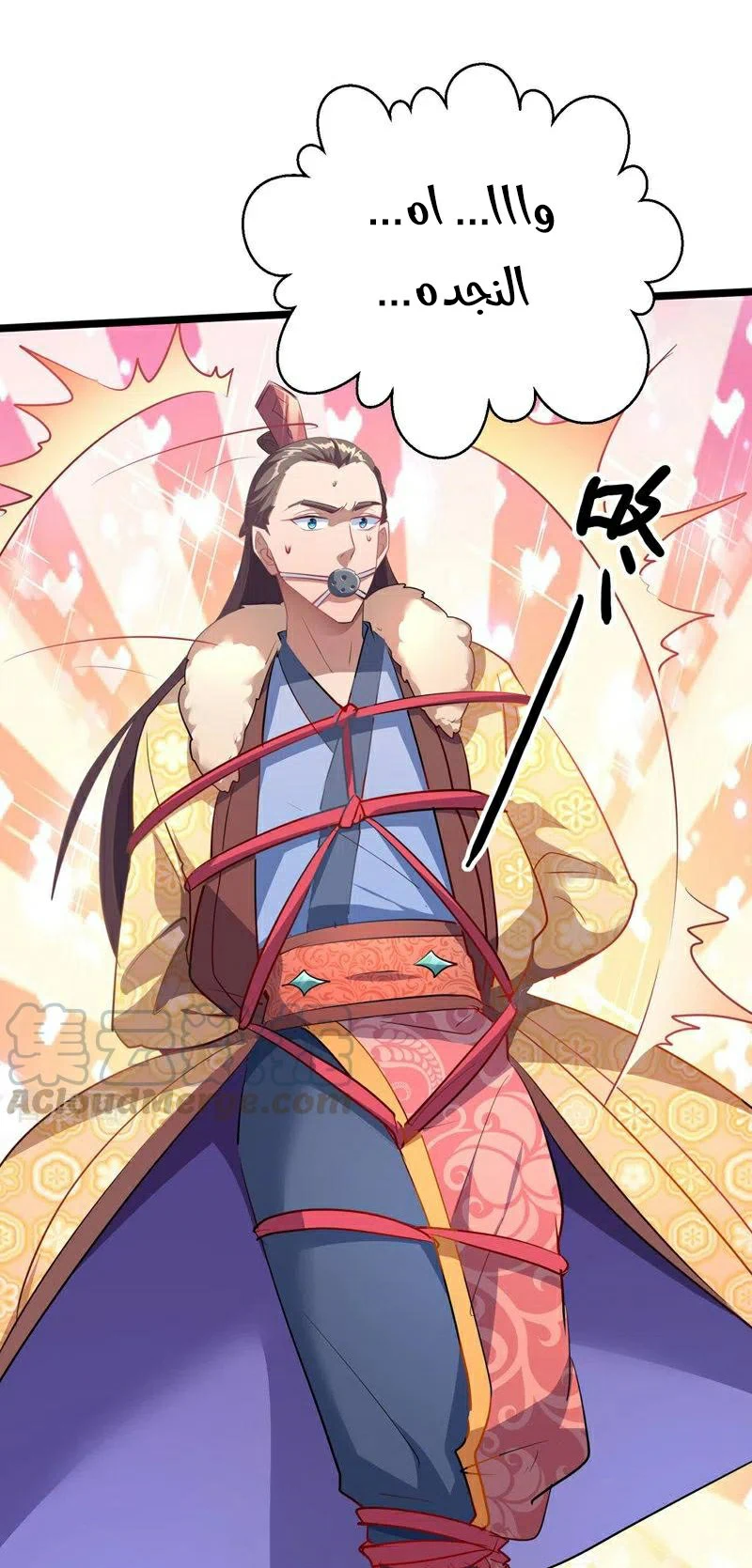 Chapter Image 24