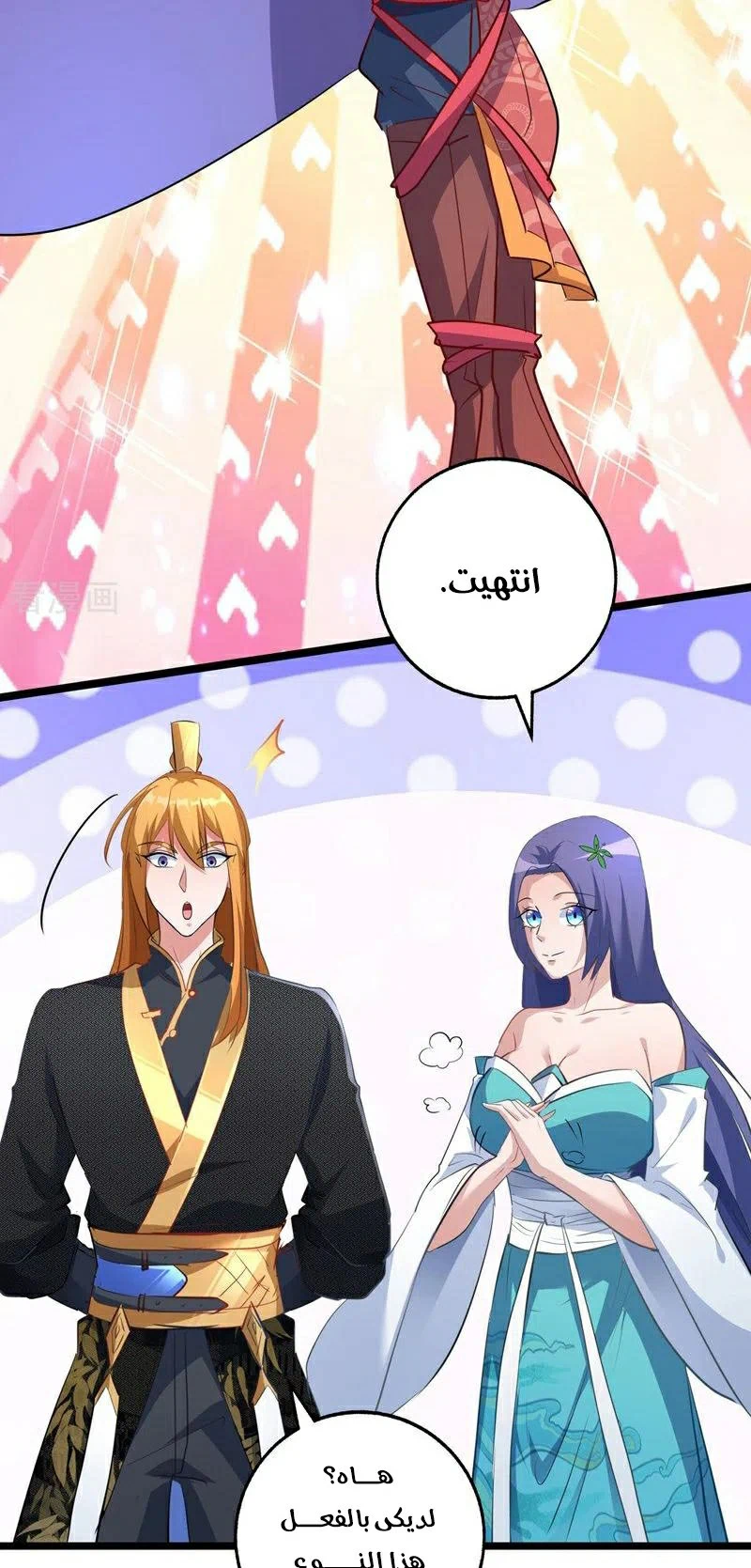 Chapter Image 25