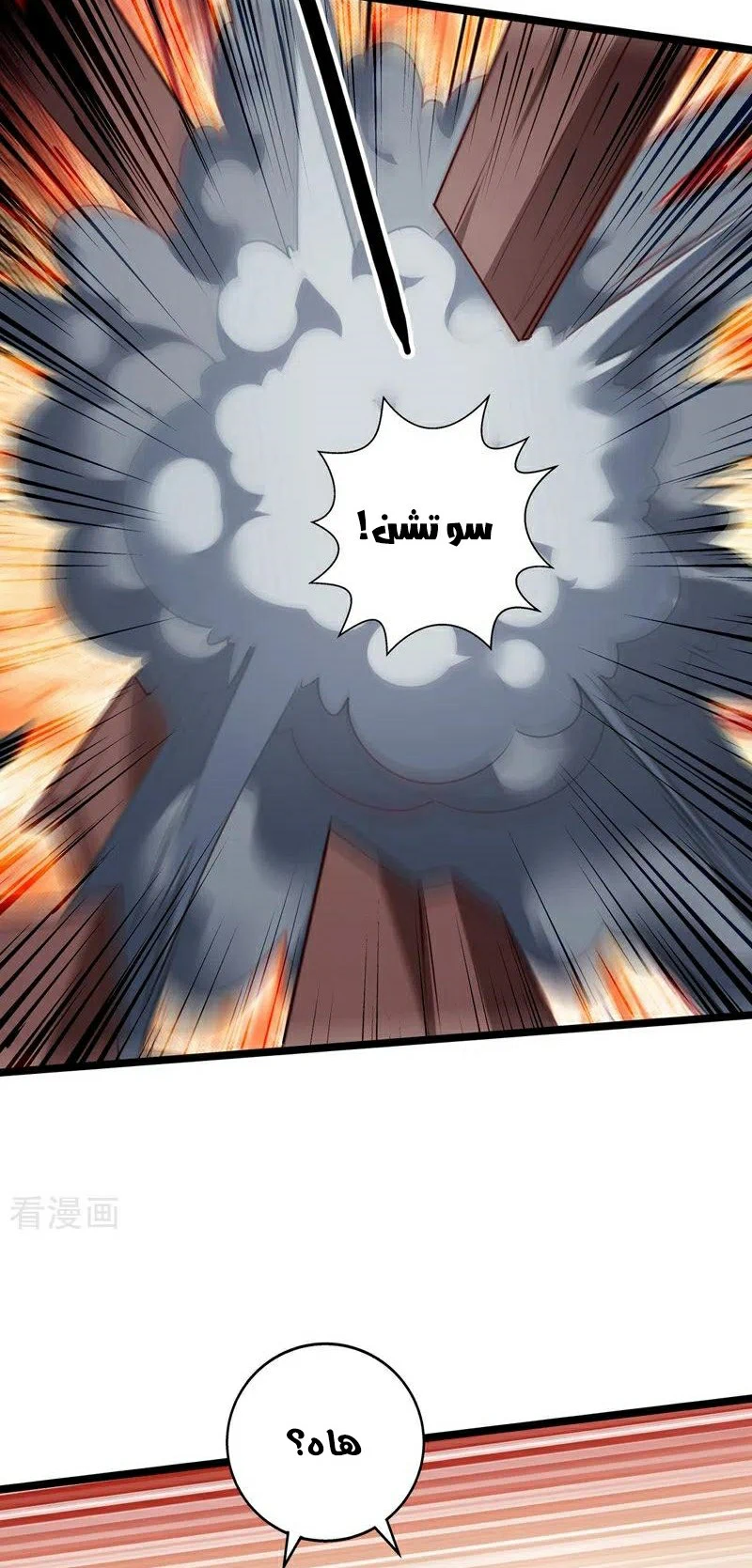 Chapter Image 28