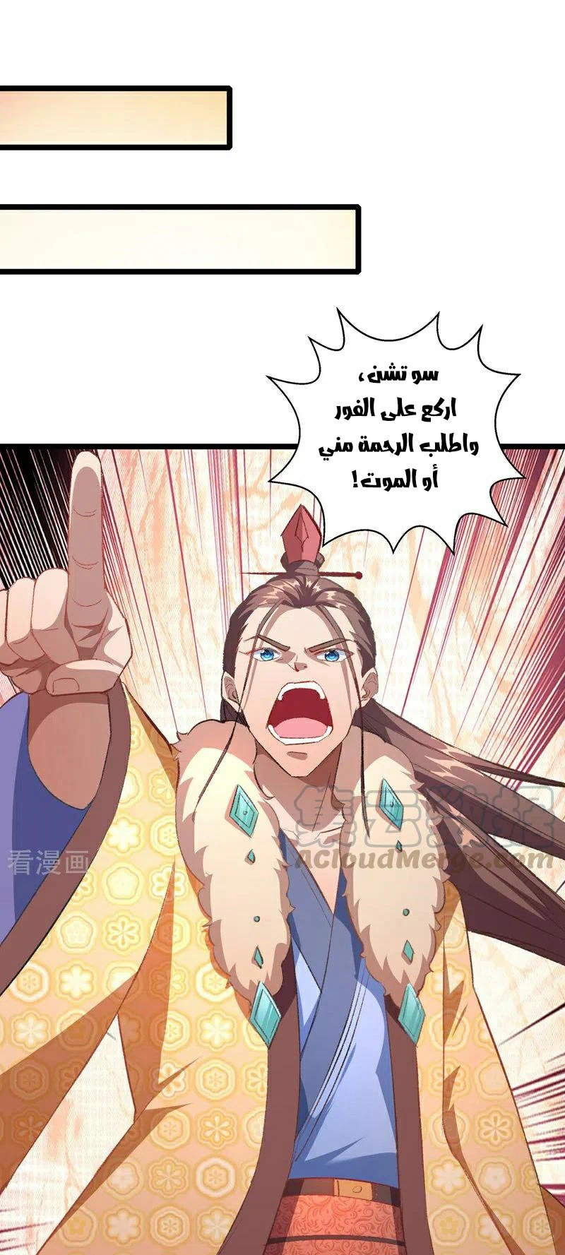 Chapter Image 2