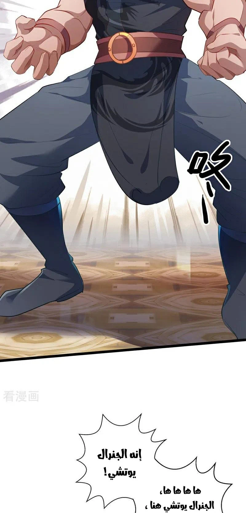 Chapter Image 30