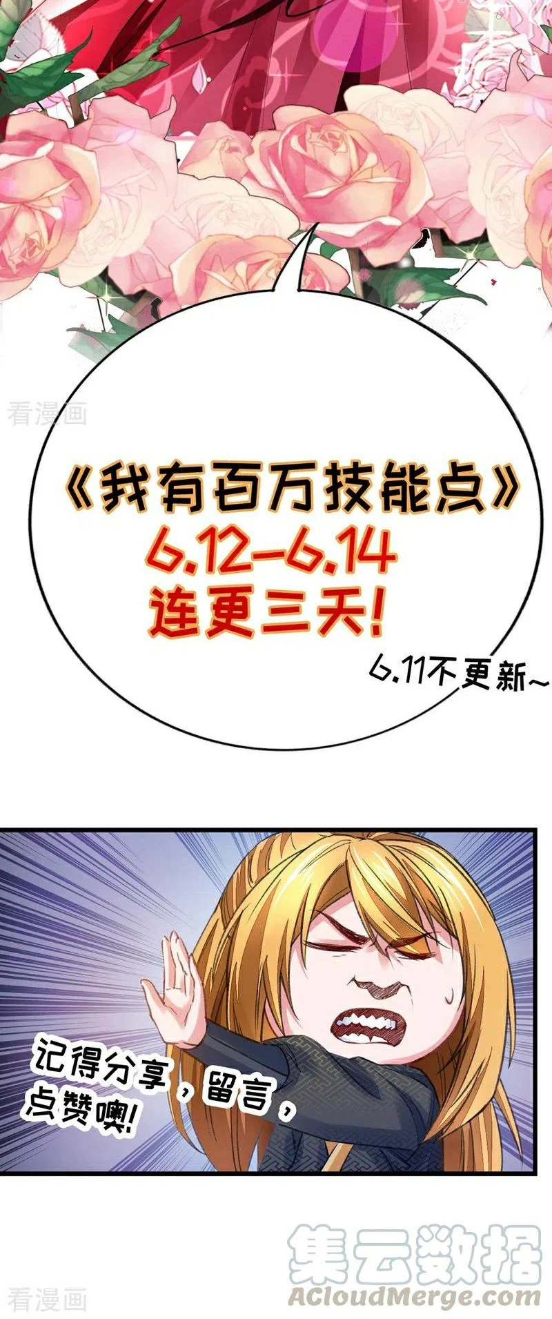 Chapter Image 36