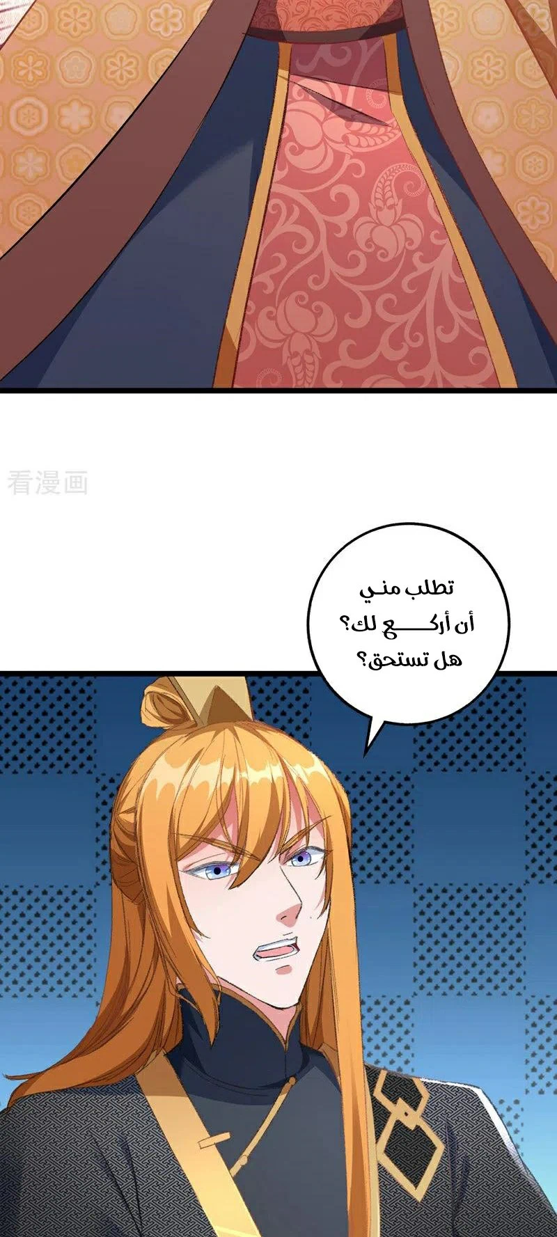Chapter Image 3