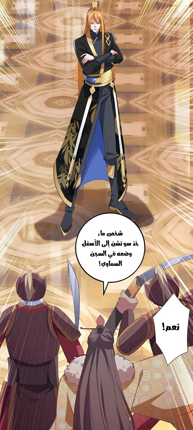 Chapter Image 6