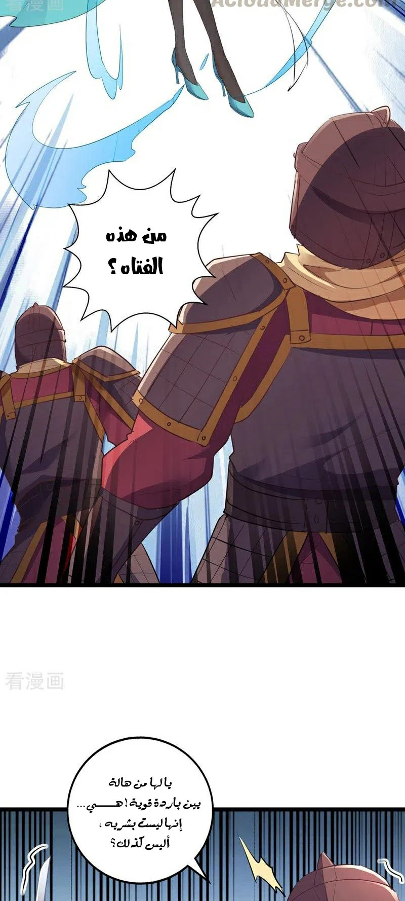 Chapter Image 9