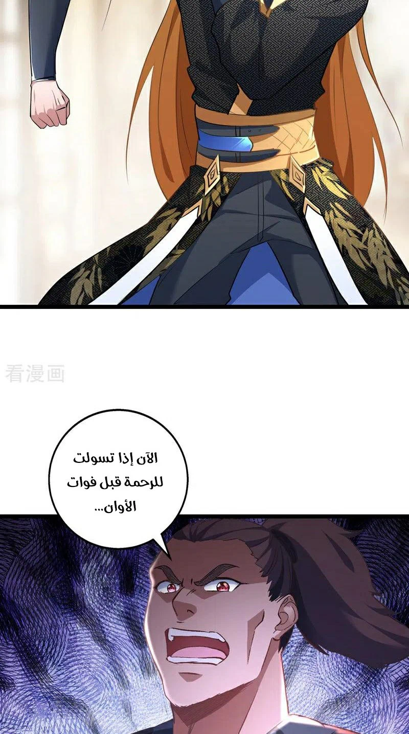 Chapter Image 18