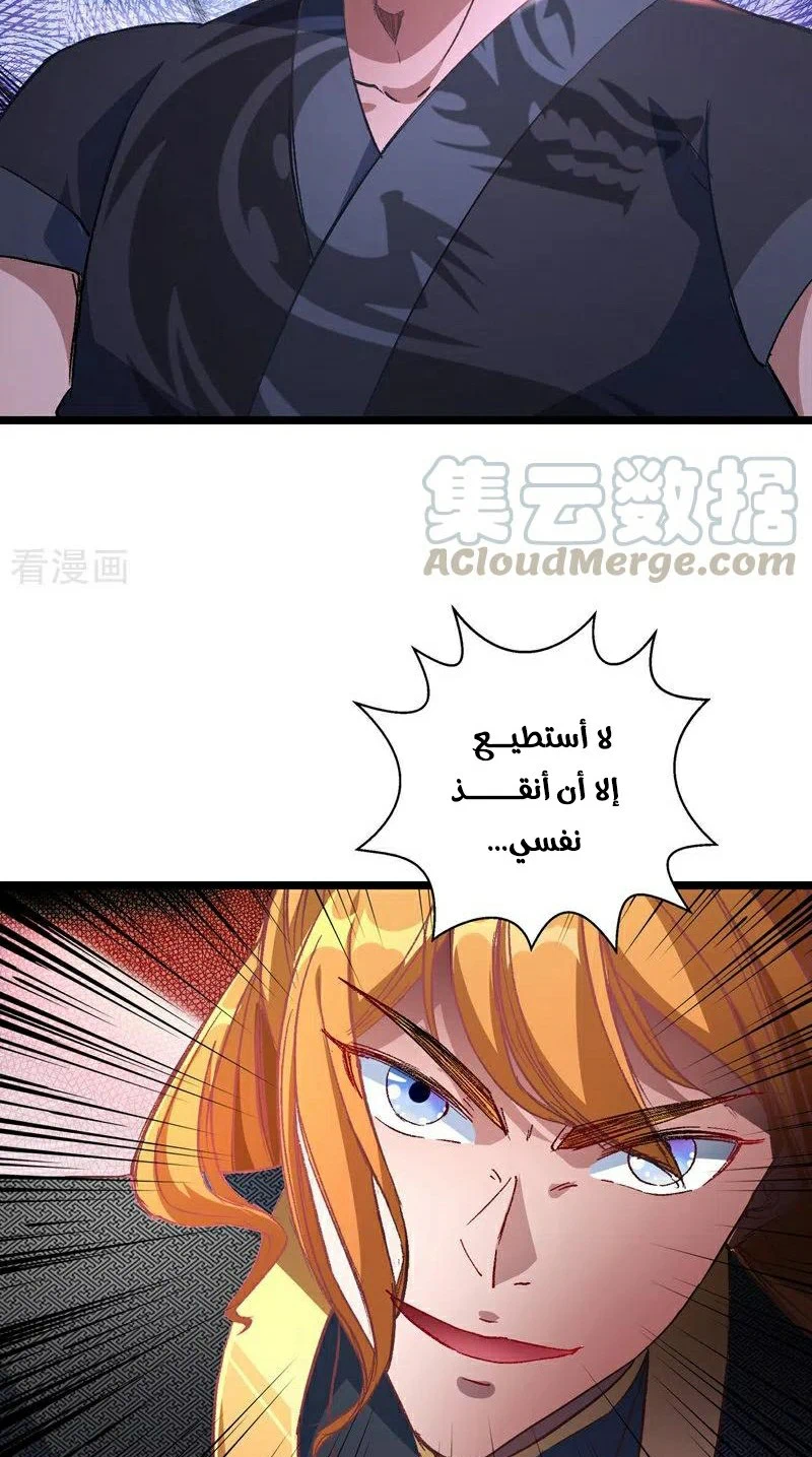 Chapter Image 19