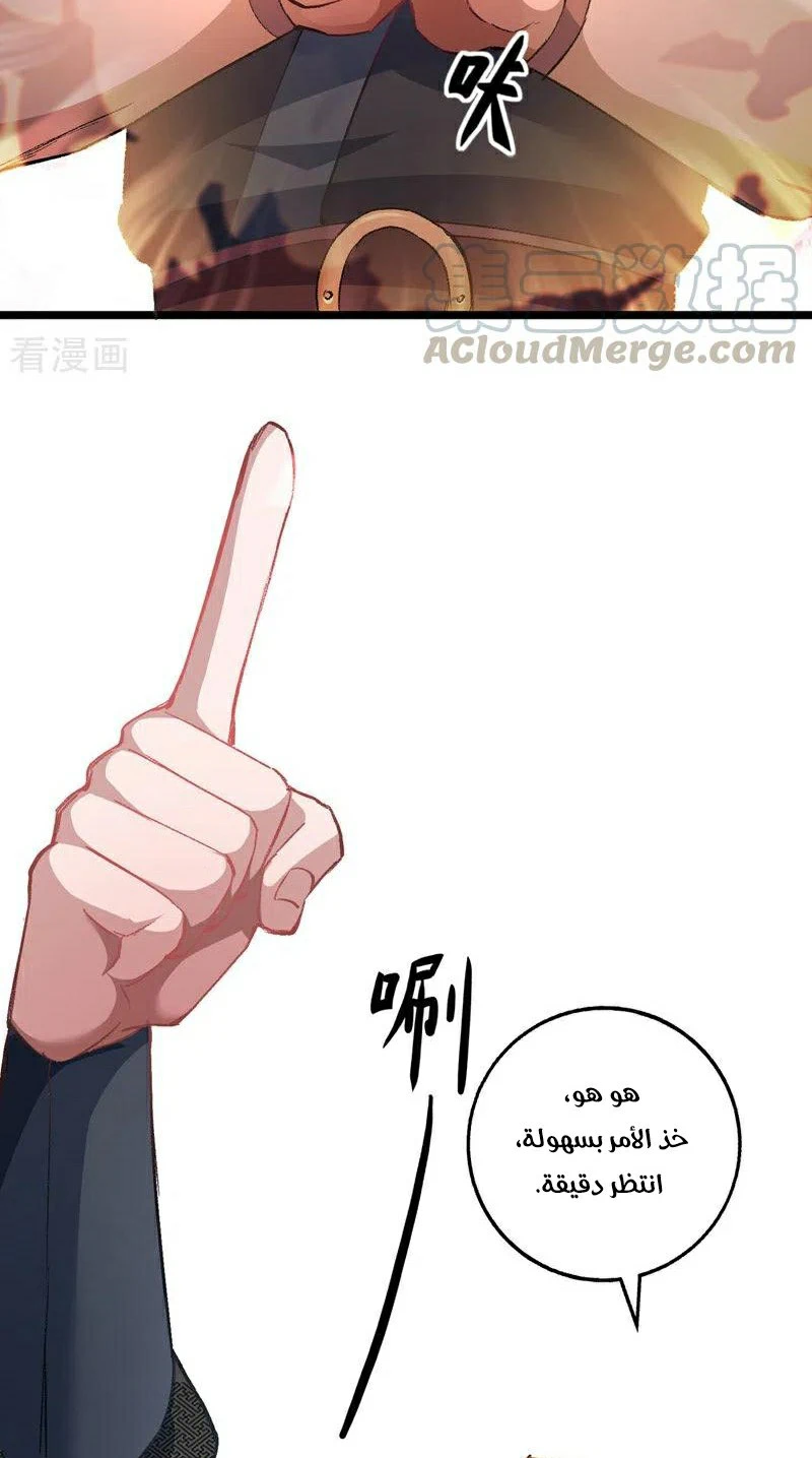 Chapter Image 21