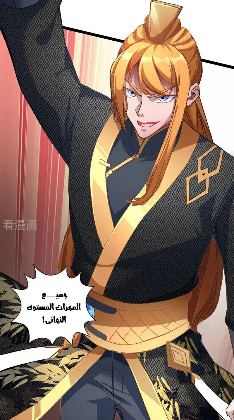 Chapter Image 22