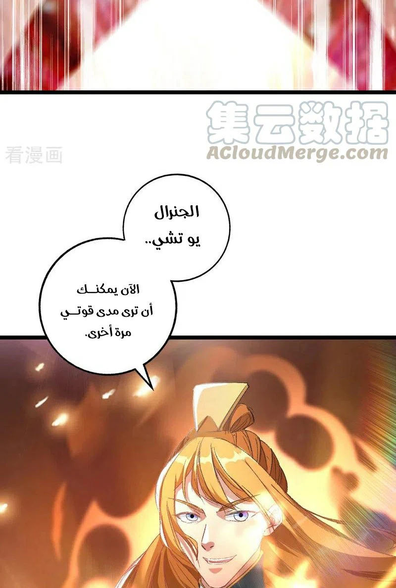 Chapter Image 28