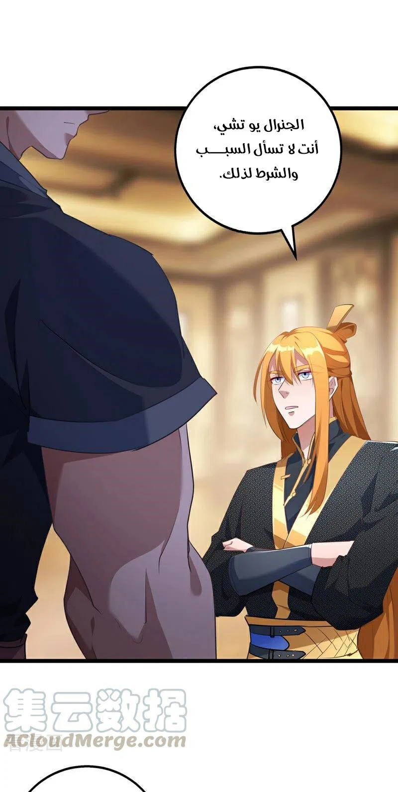 Chapter Image 2