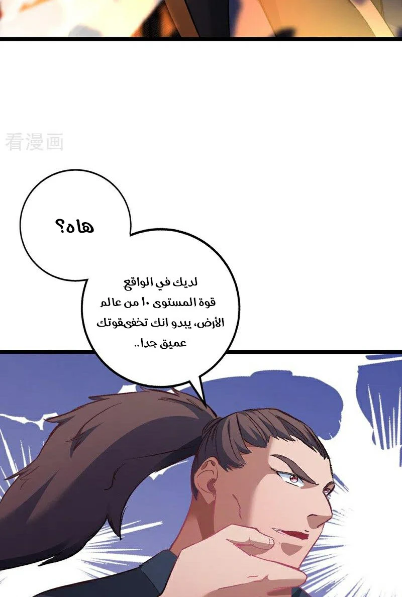 Chapter Image 30