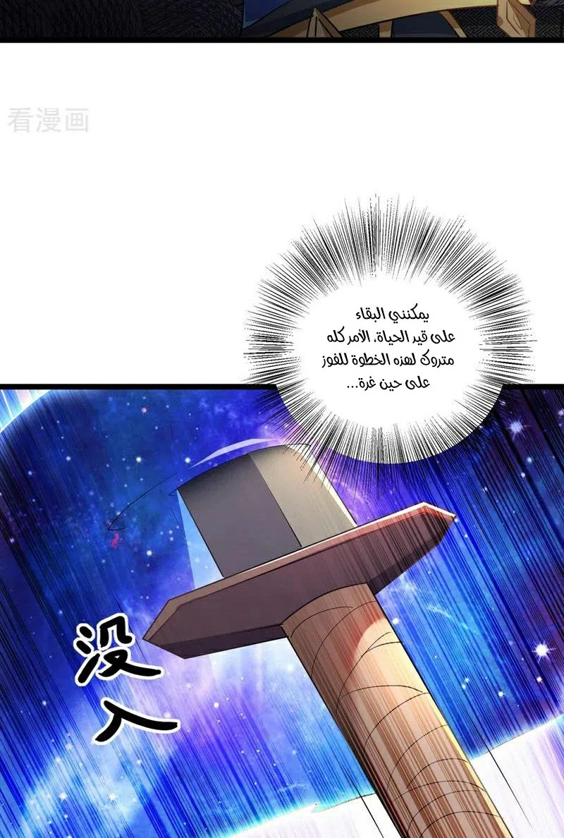 Chapter Image 33