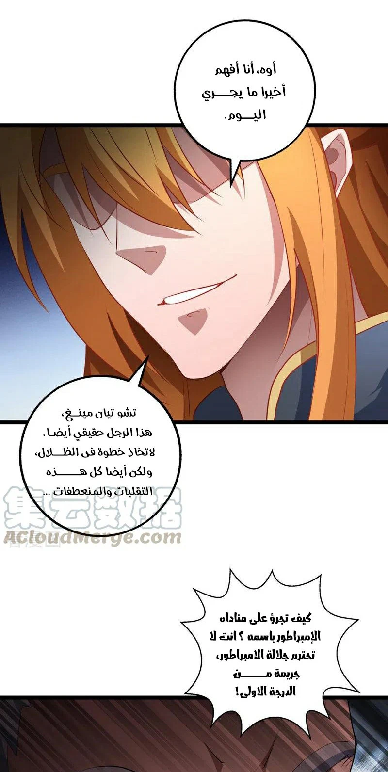 Chapter Image 4