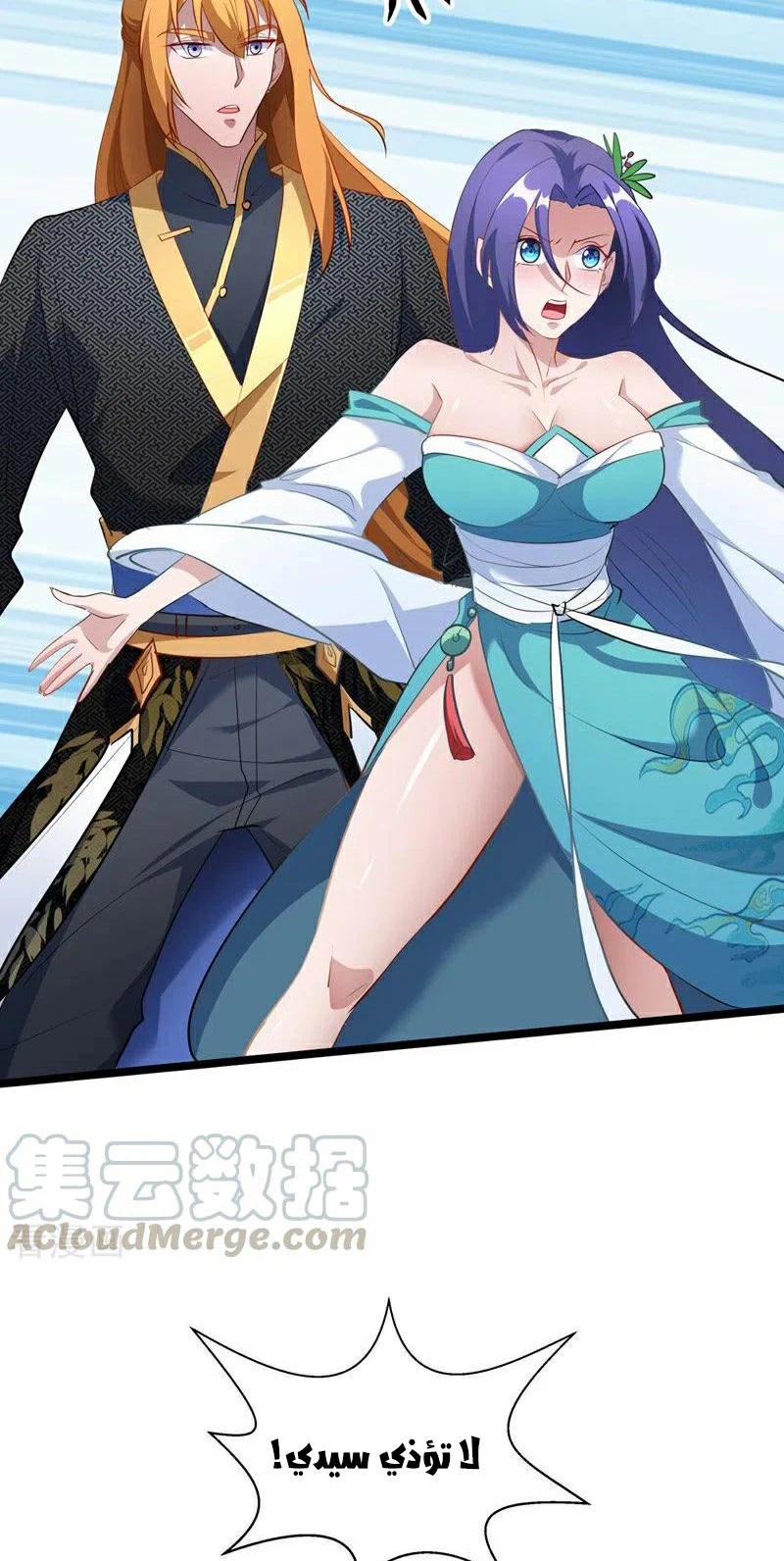 Chapter Image 6