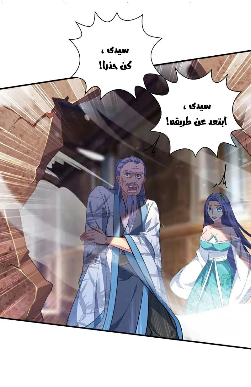 Chapter Image 10