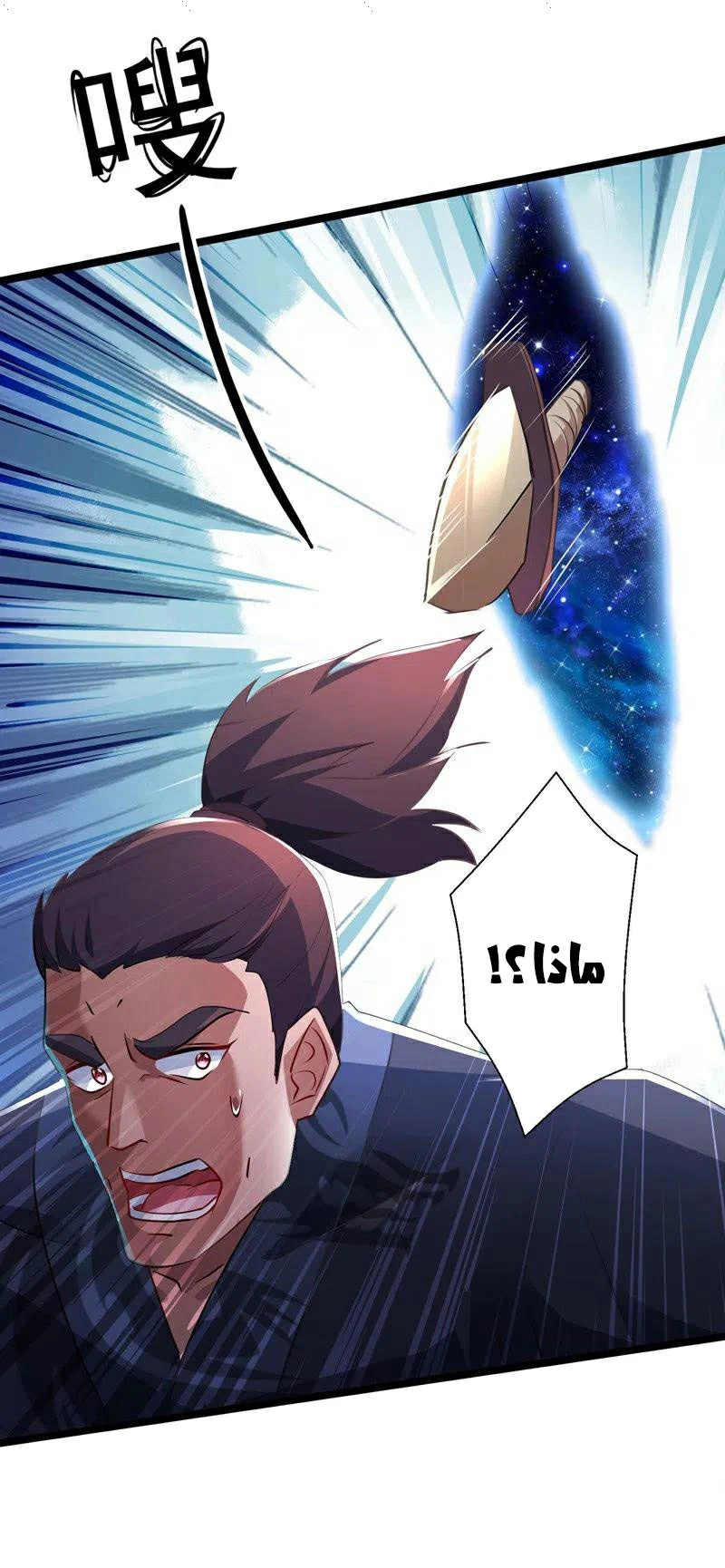 Chapter Image 12