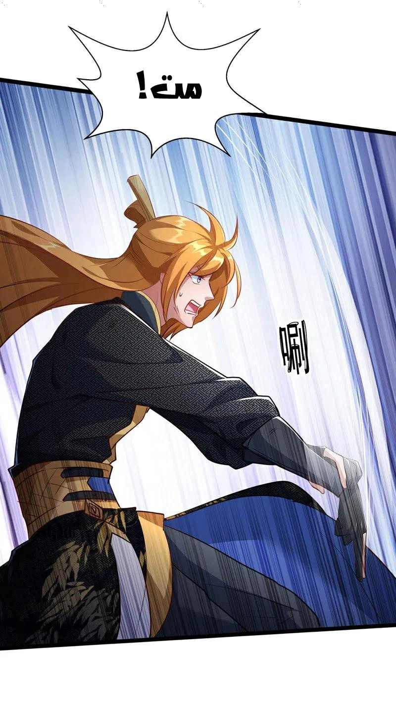 Chapter Image 13