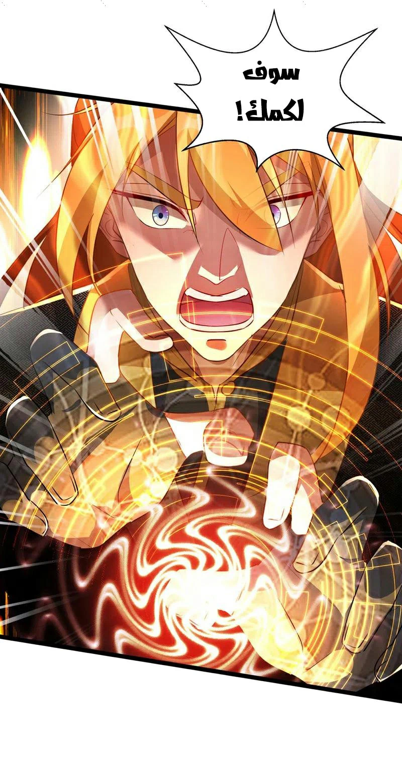 Chapter Image 3