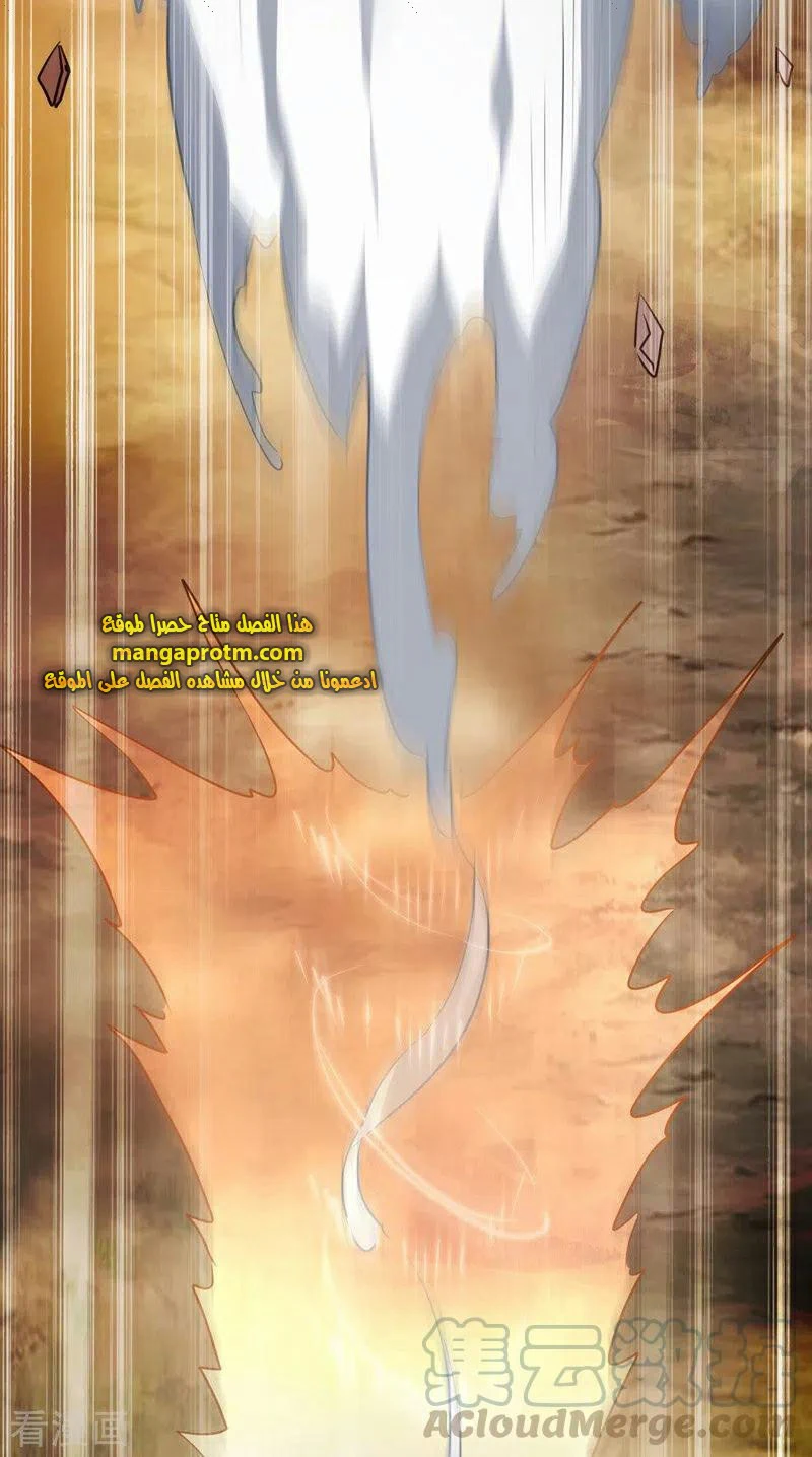 Chapter Image 6