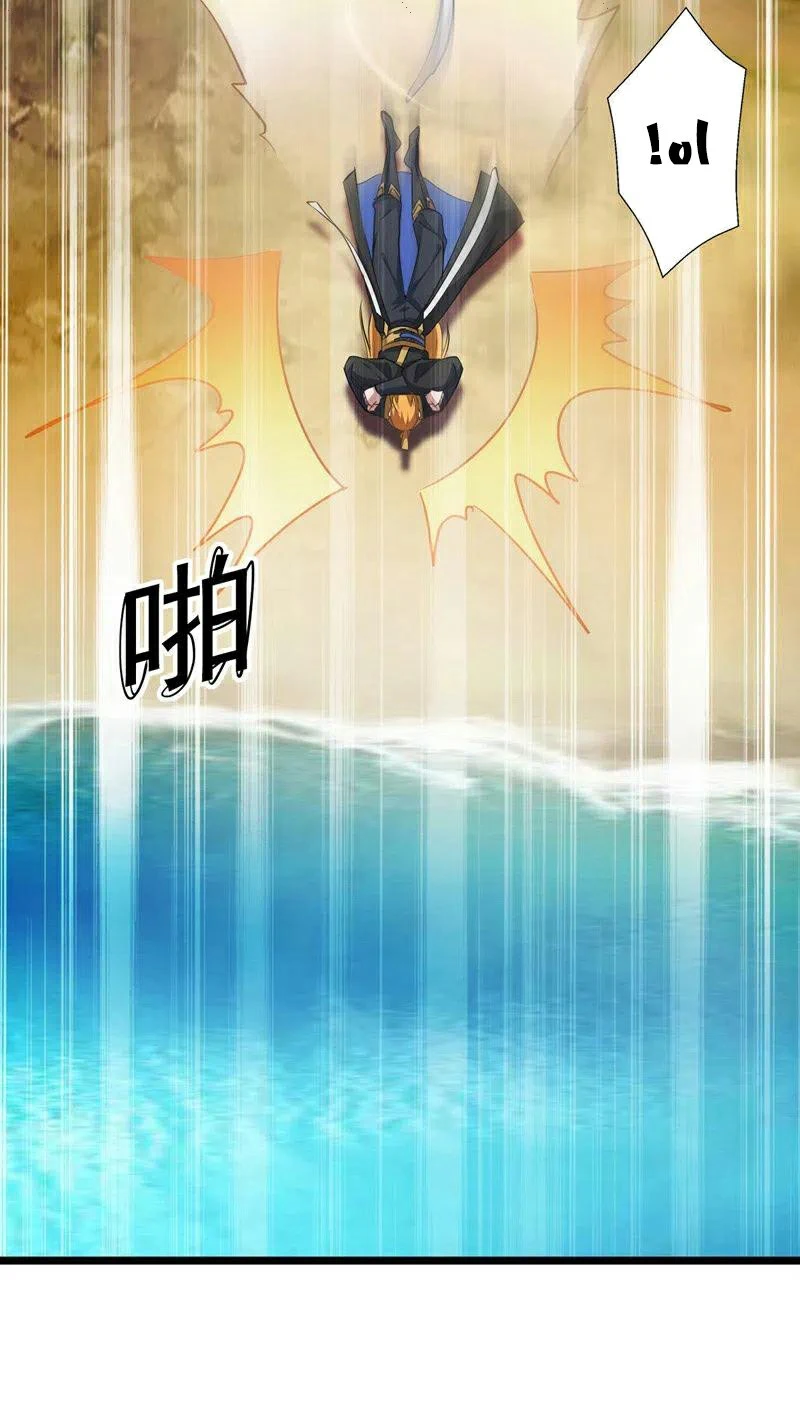 Chapter Image 7