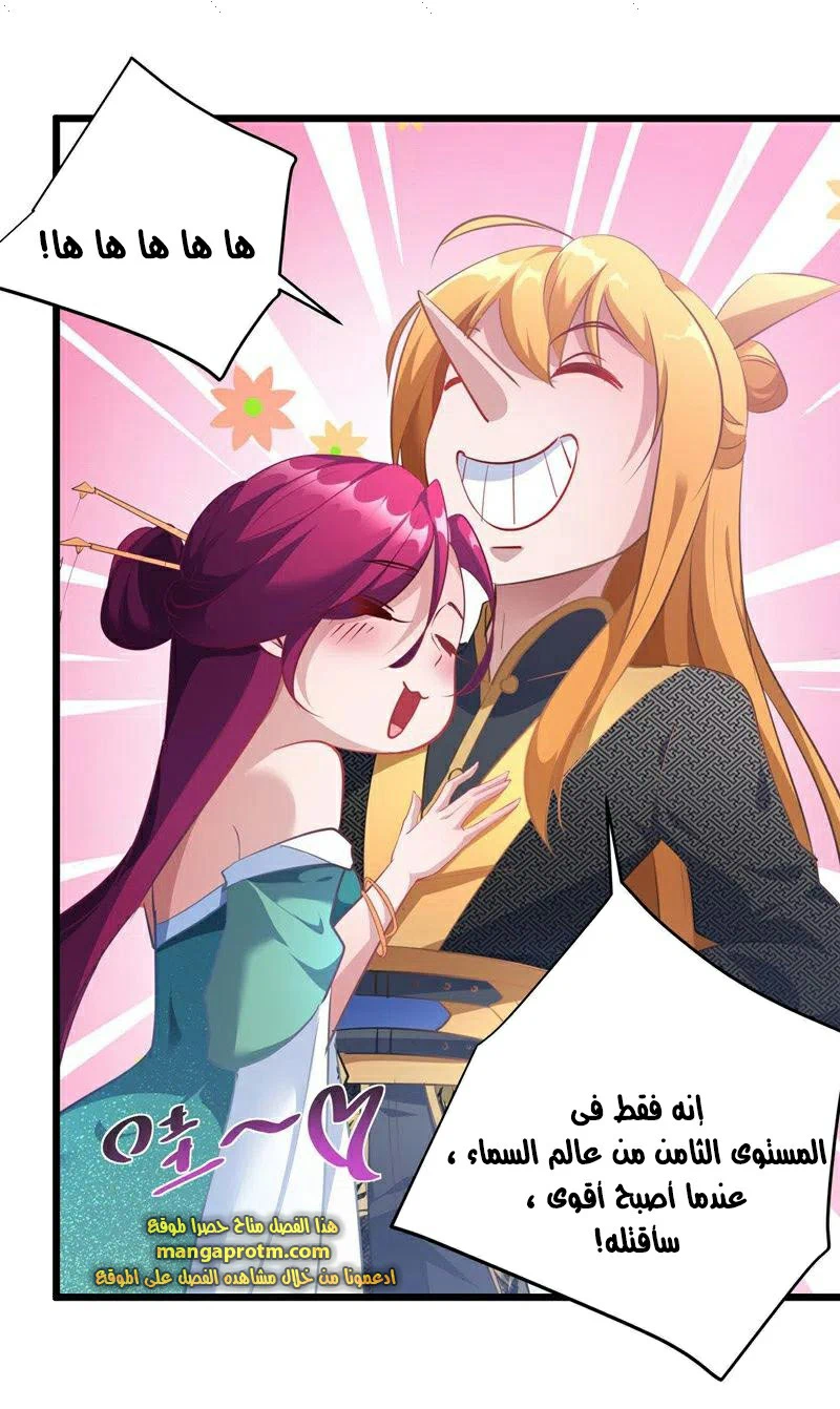 Chapter Image 11
