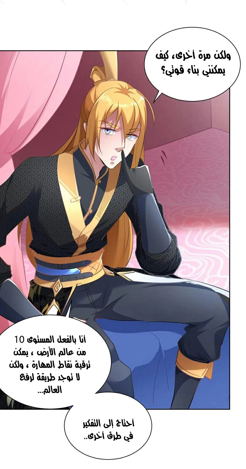 Chapter Image 13