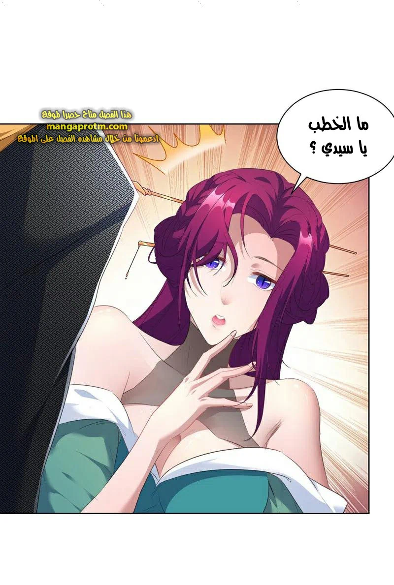 Chapter Image 21