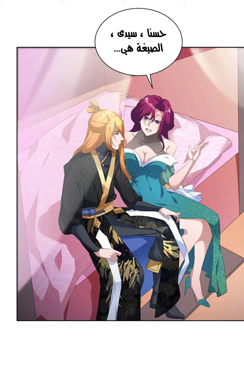 Chapter Image 23