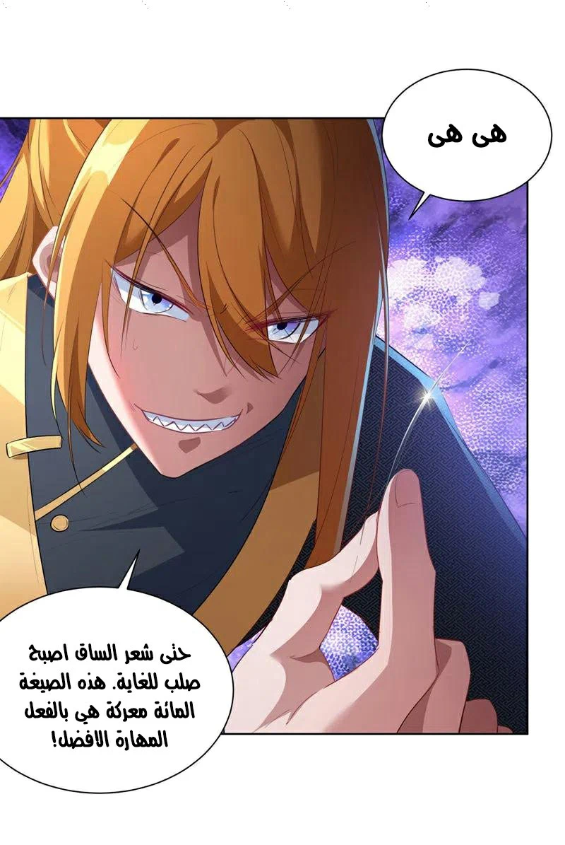 Chapter Image 27