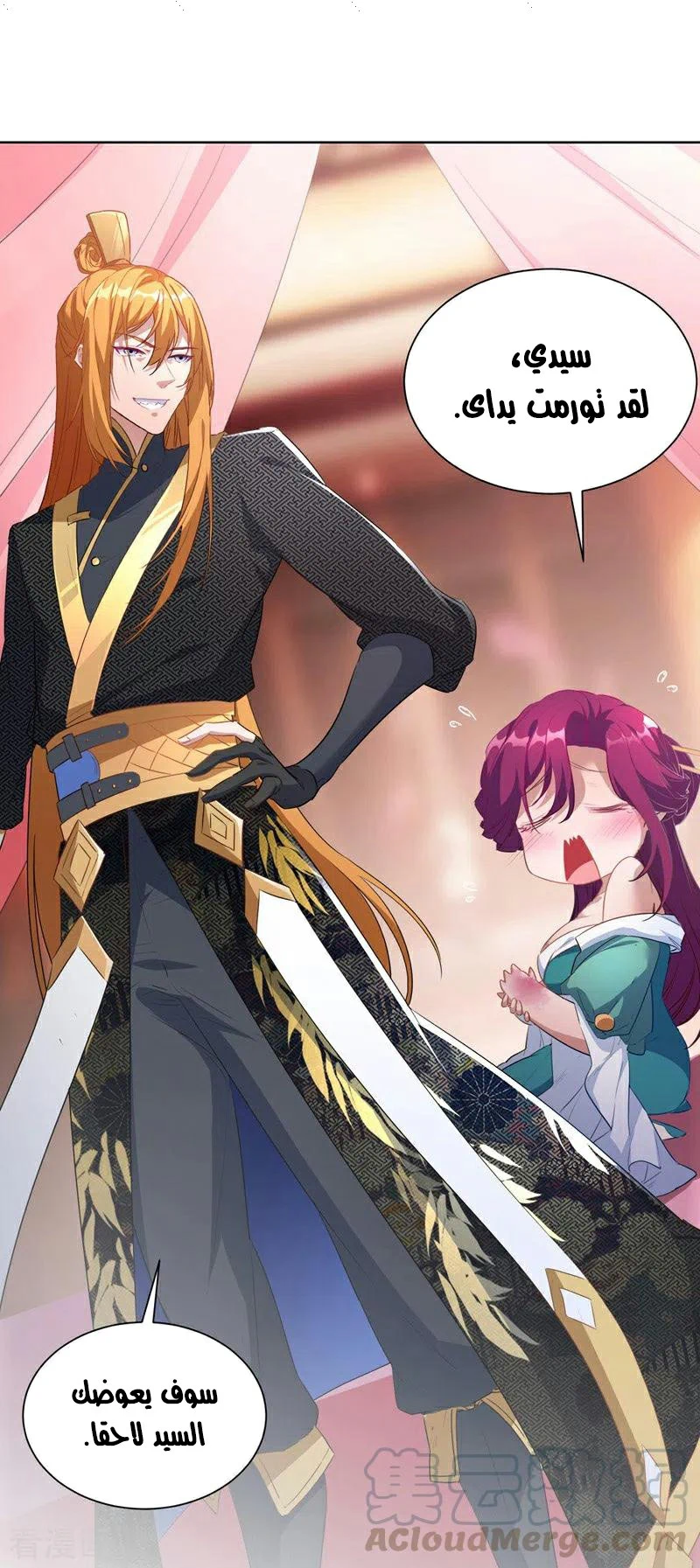Chapter Image 28