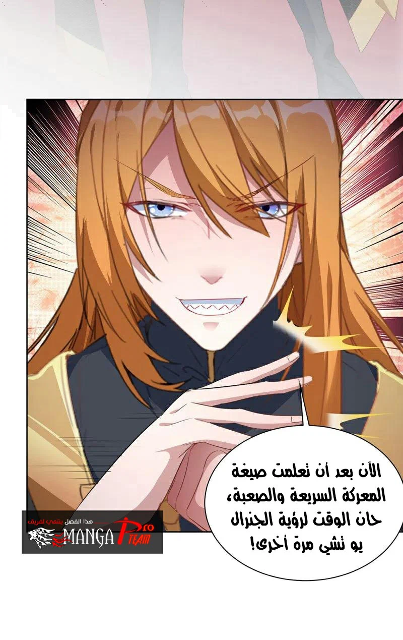 Chapter Image 29