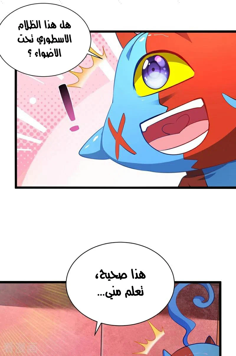 Chapter Image 3