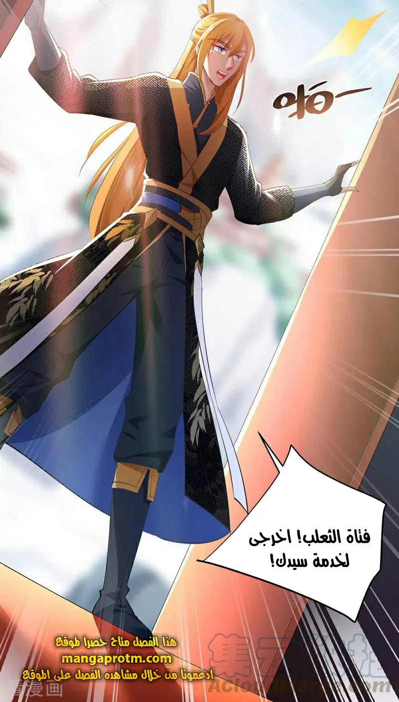 Chapter Image 6
