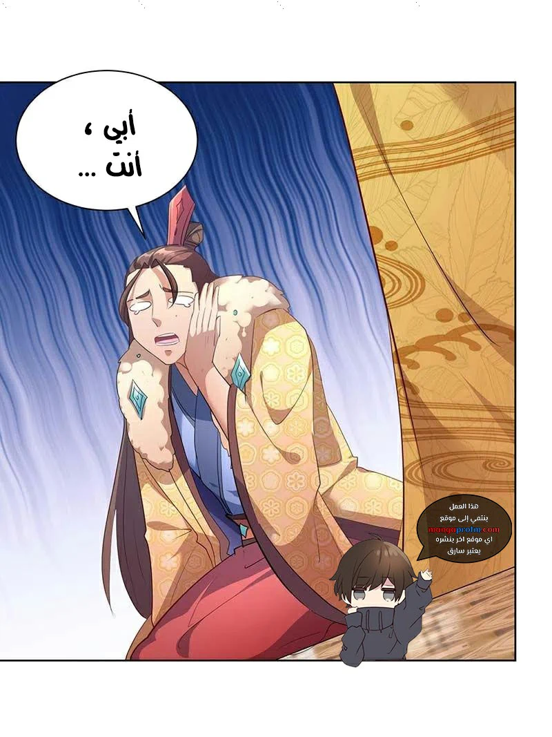 Chapter Image 11